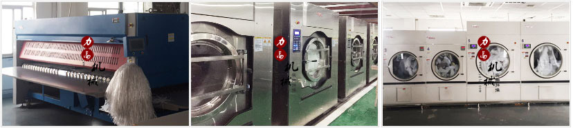 醫(yī)院洗衣房配置方案